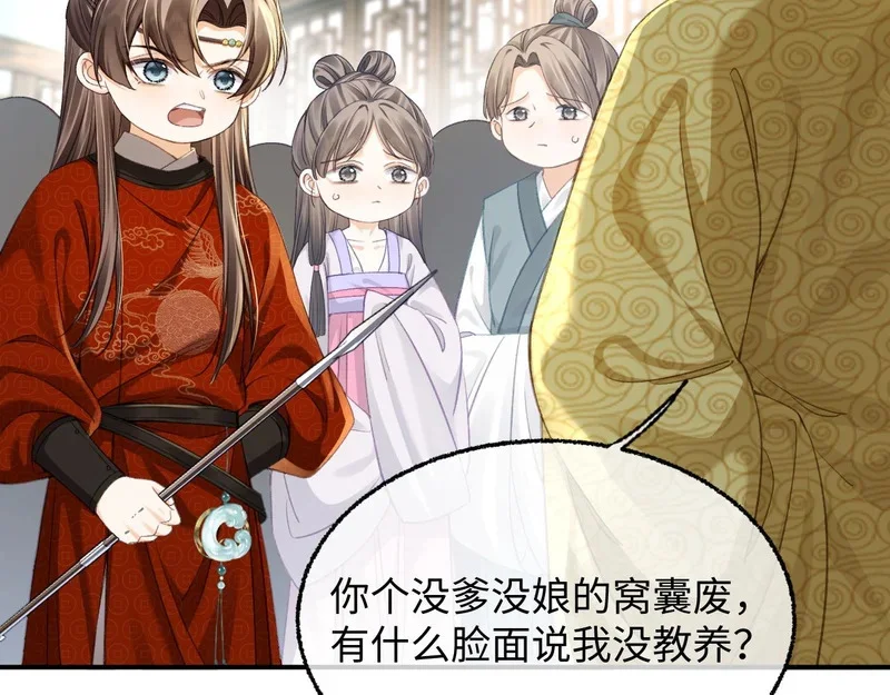 第234页