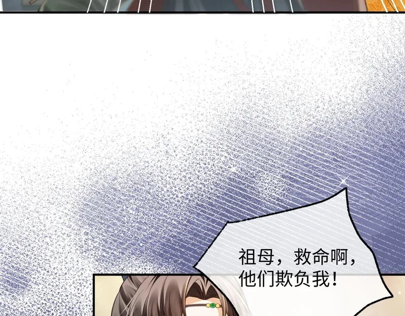 第270页