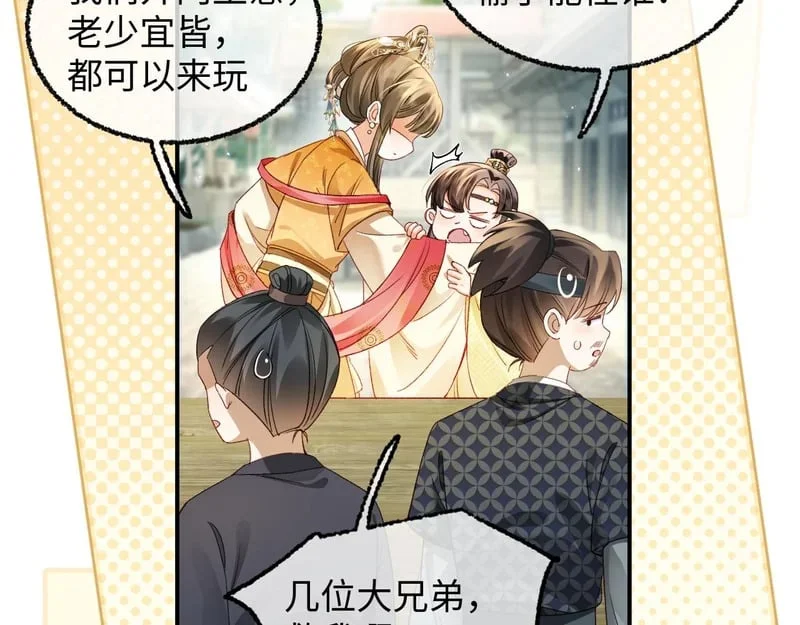 第252页