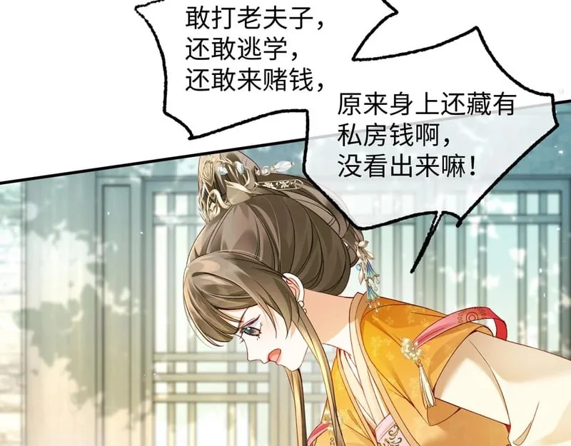 第234页