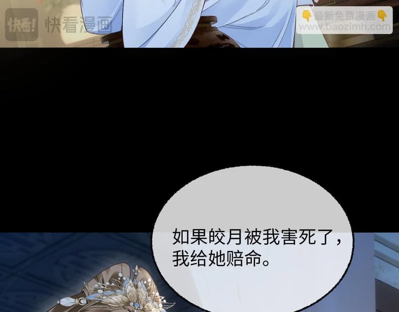 第240页