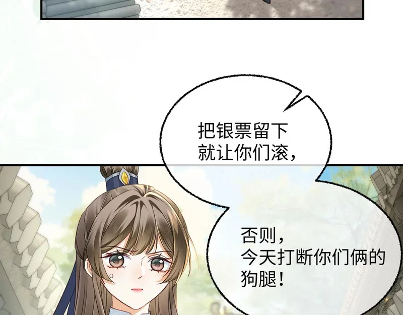 第285页