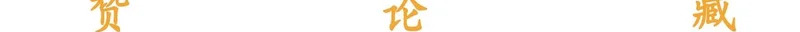 第381页