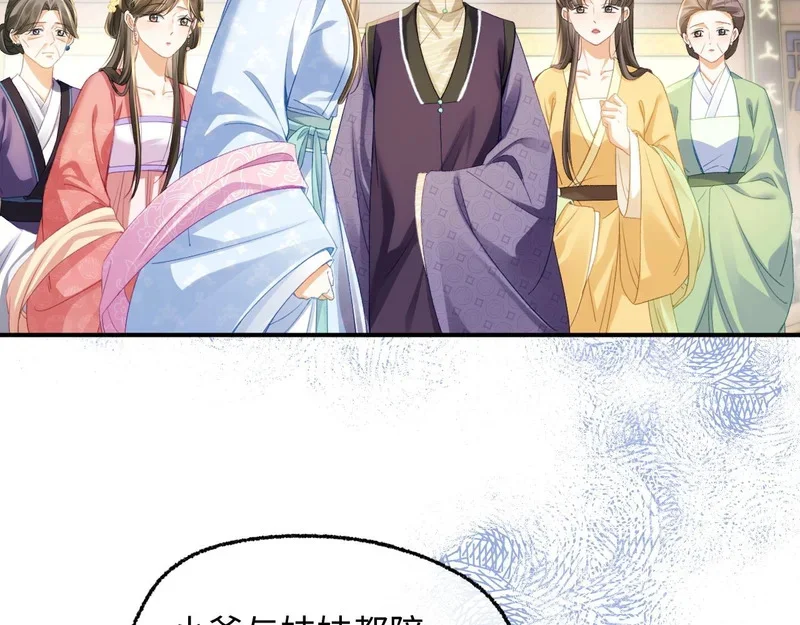 第234页