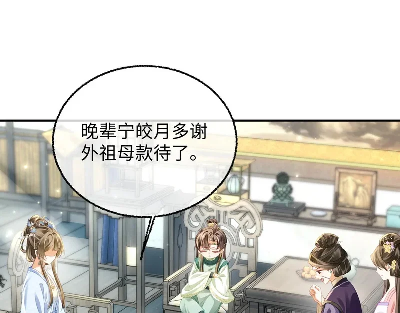 第279页