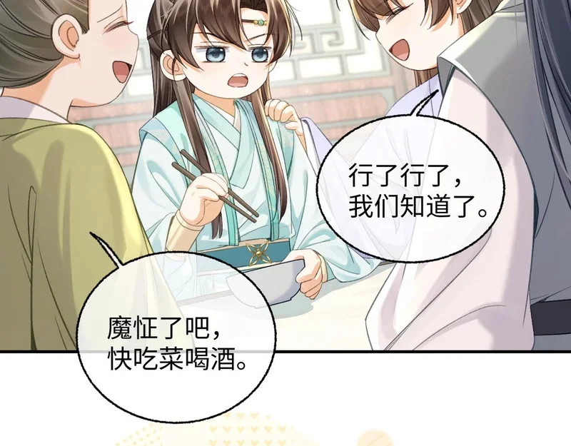 第291页