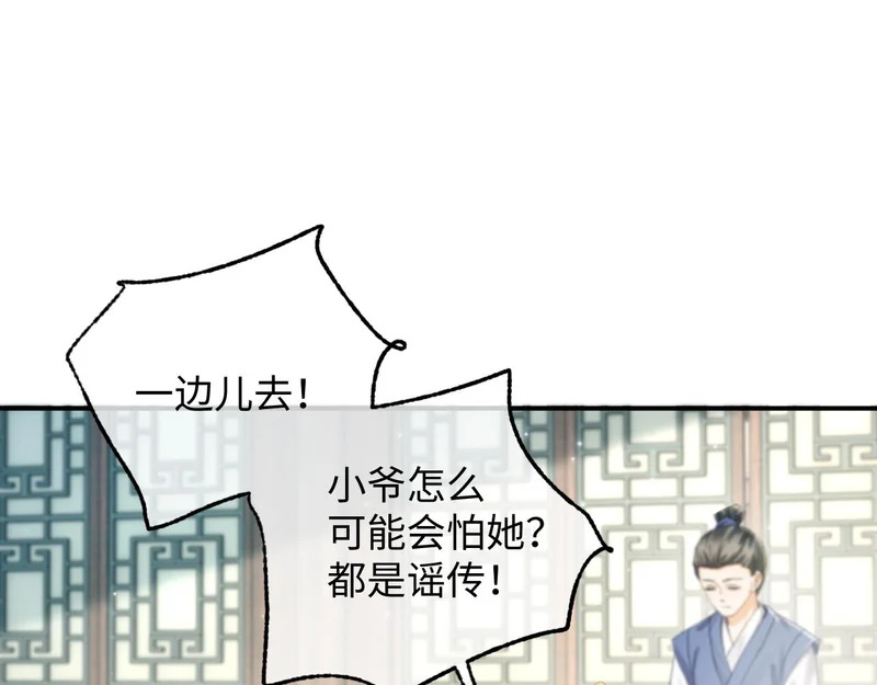 第255页