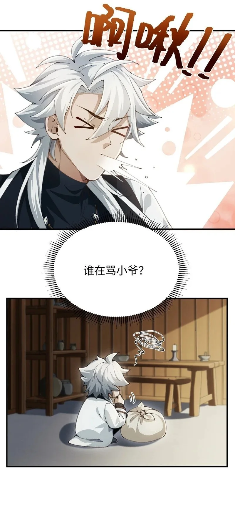 第132页