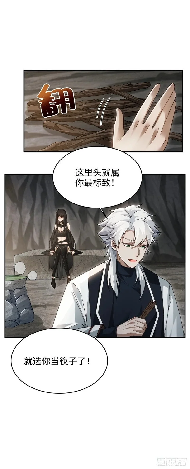第114页