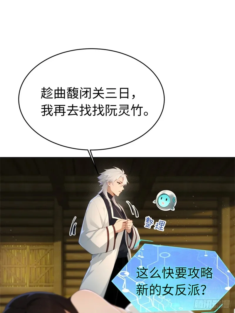 第87页
