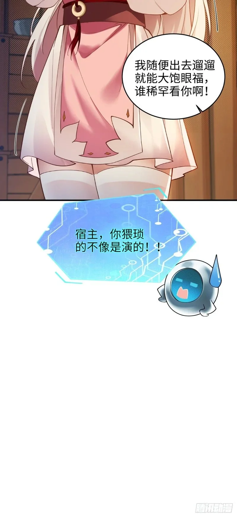 第51页