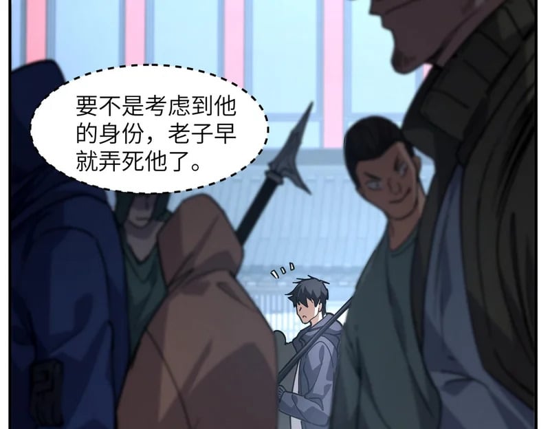 第510页