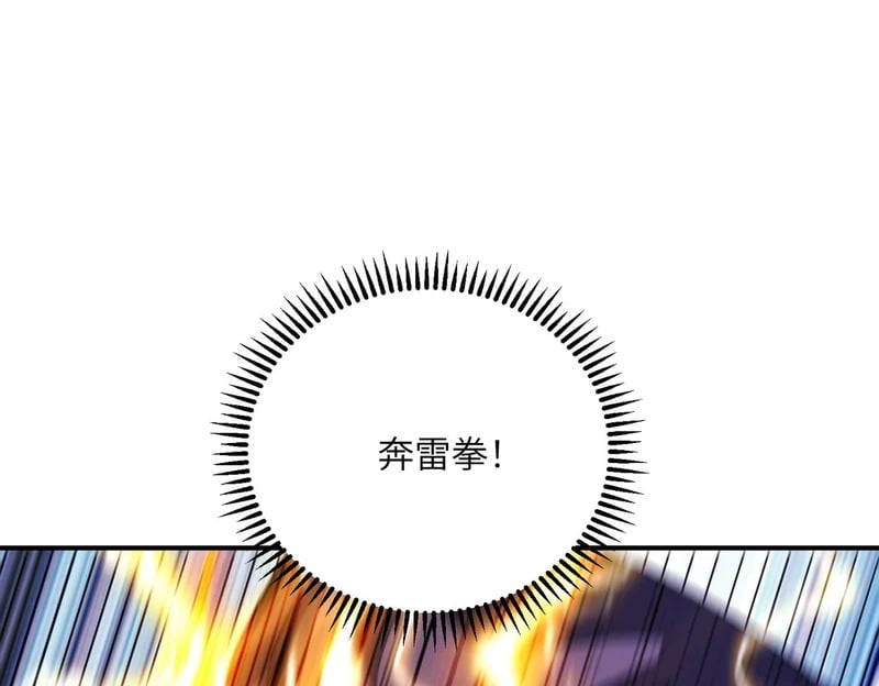 第243页