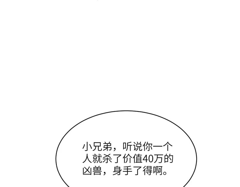 第549页