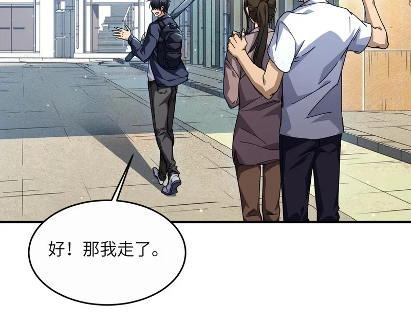 第300页