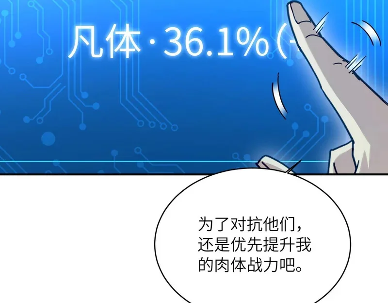 第207页