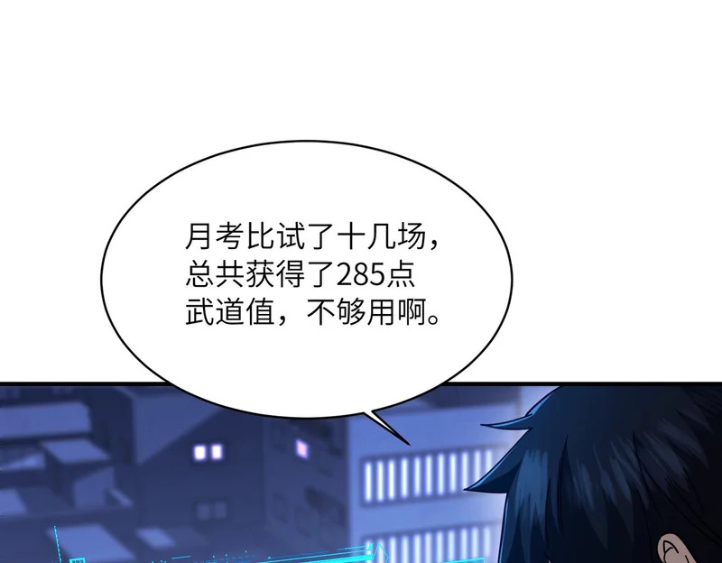 第195页