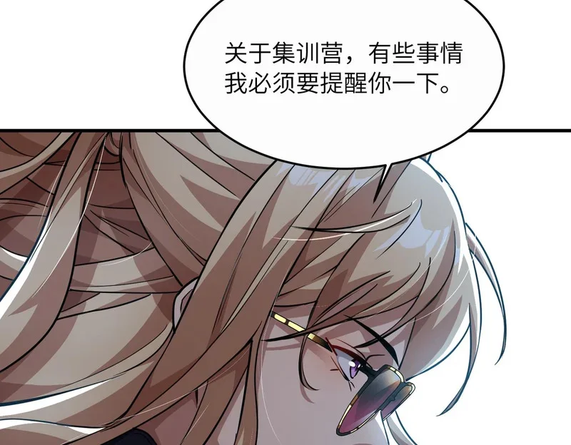 第384页