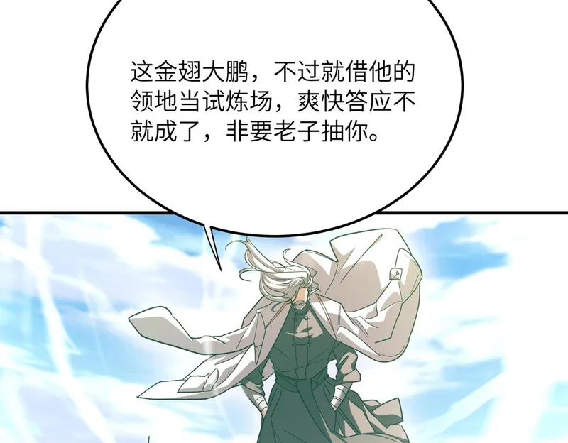 第207页