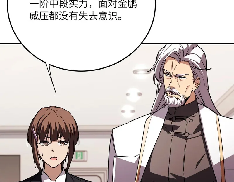 第297页