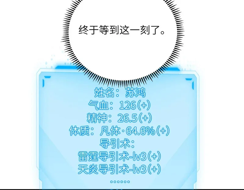 第561页
