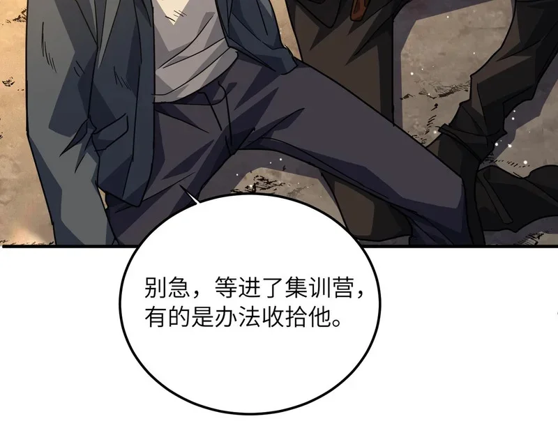 第483页