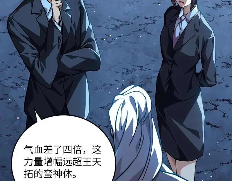 第423页