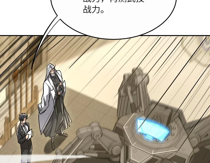 第387页