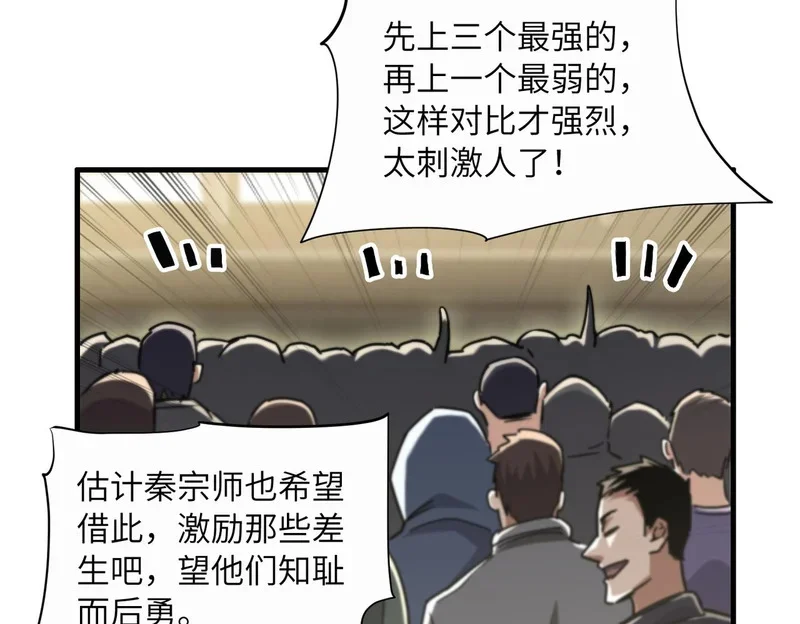第378页