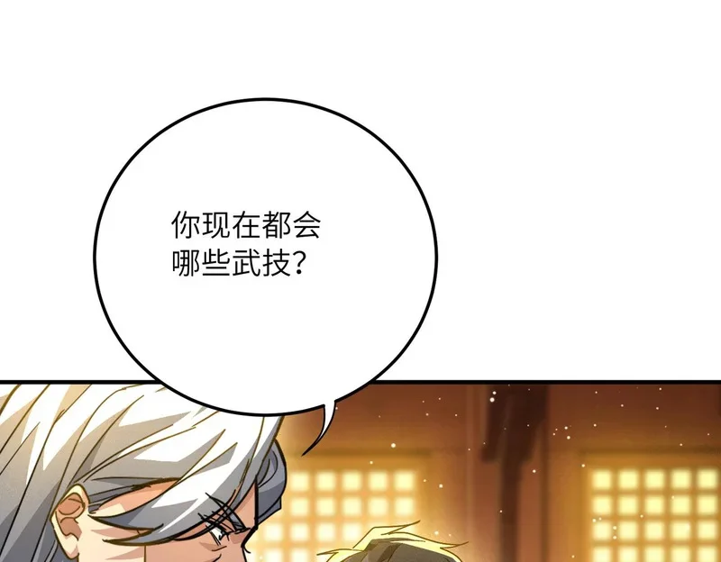 第591页