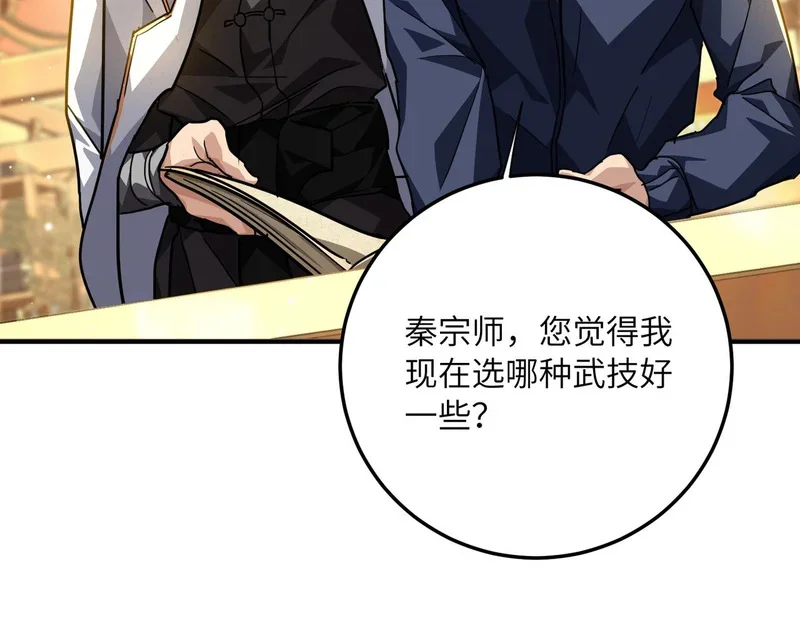 第588页