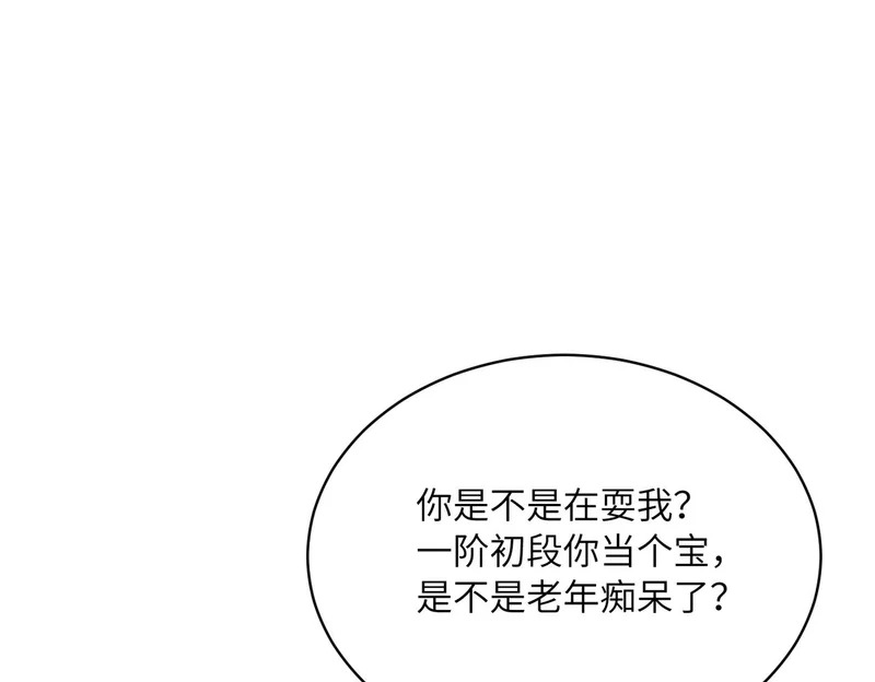 第513页