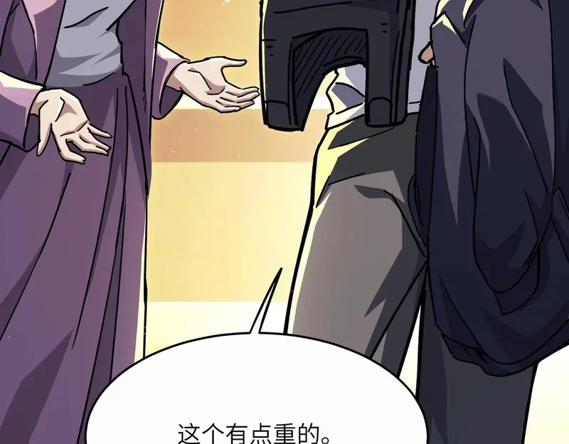第234页