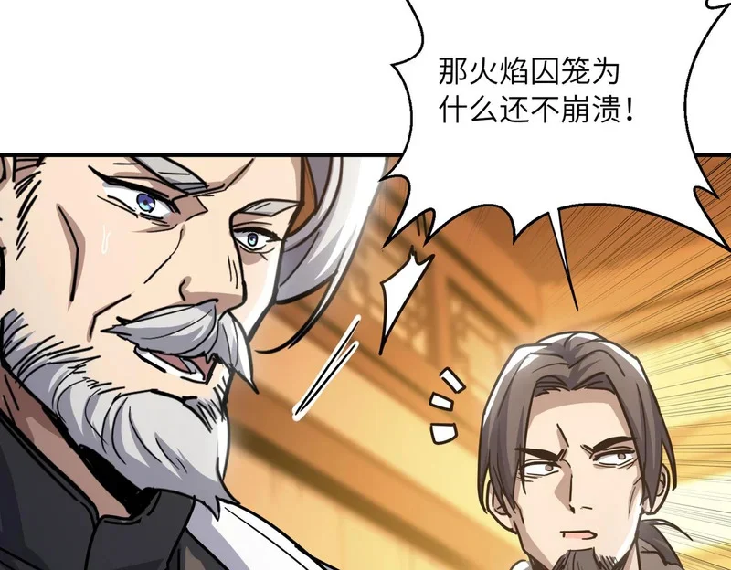 第513页