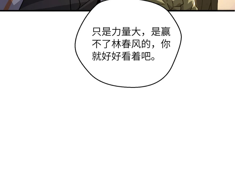 第369页