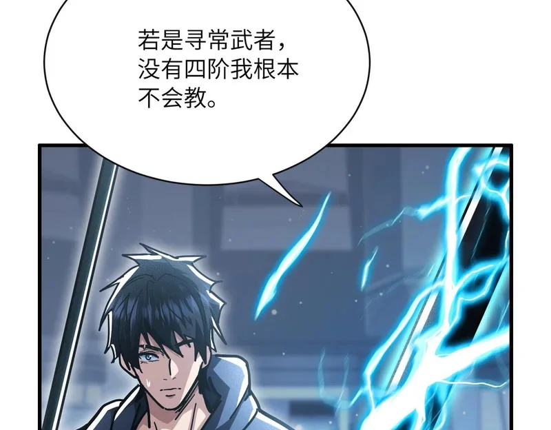 第360页