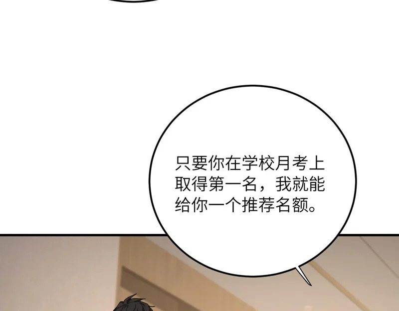 第360页