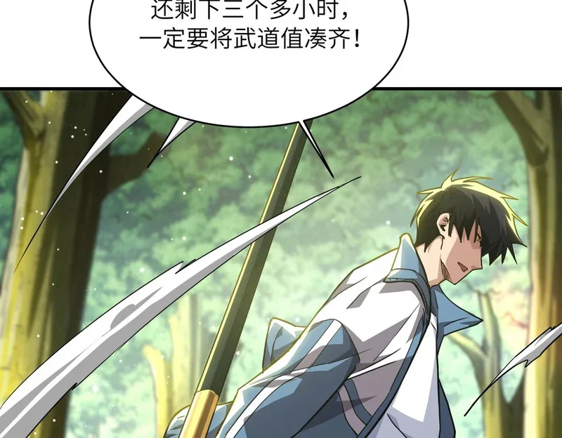 第450页