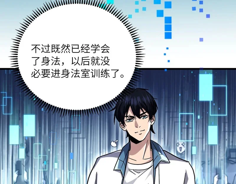 第201页