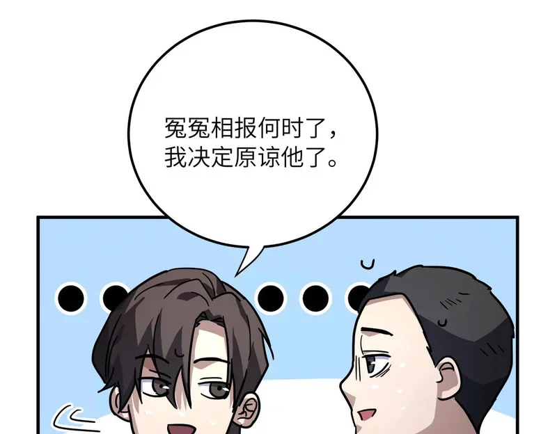 第264页