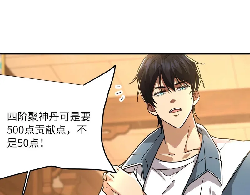 第459页