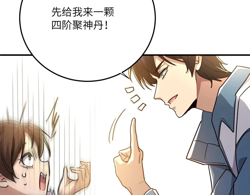 第453页
