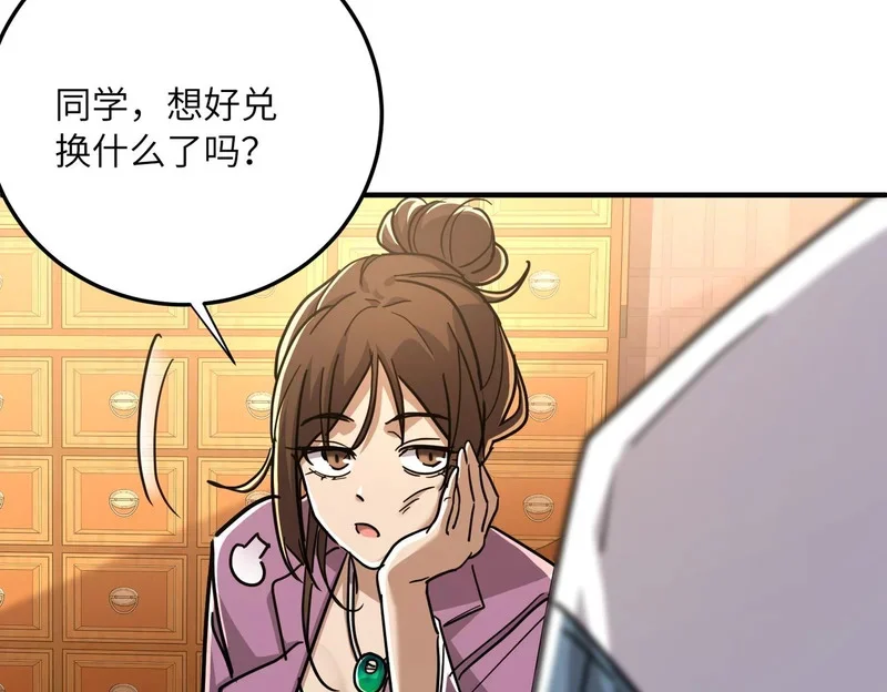 第429页