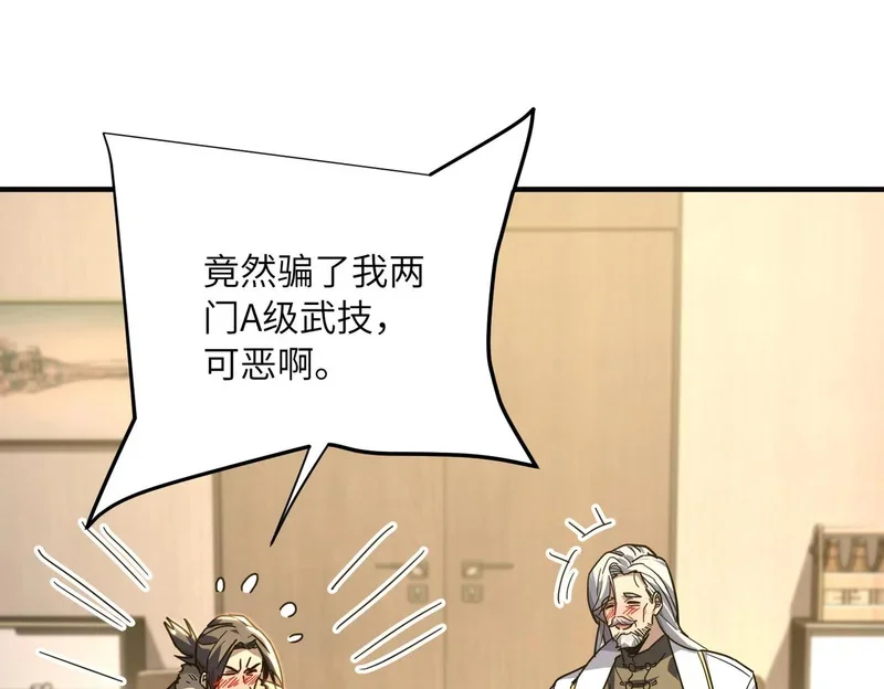 第219页