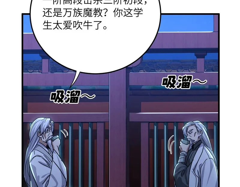 第504页
