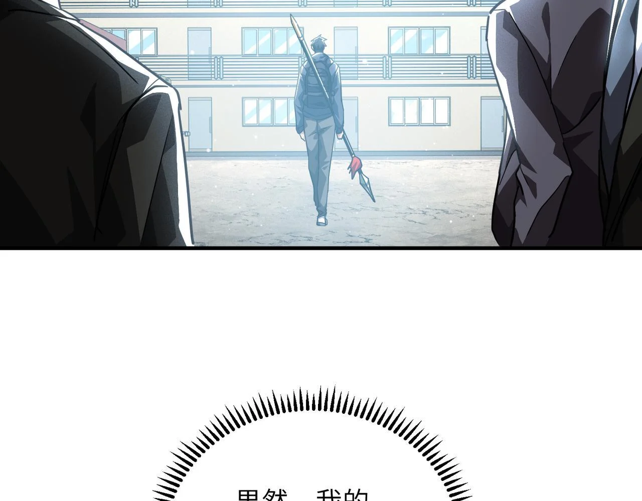 第630页
