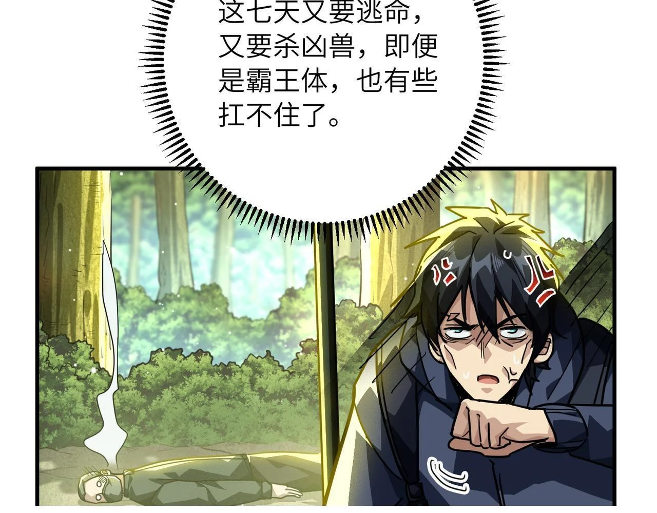 第597页