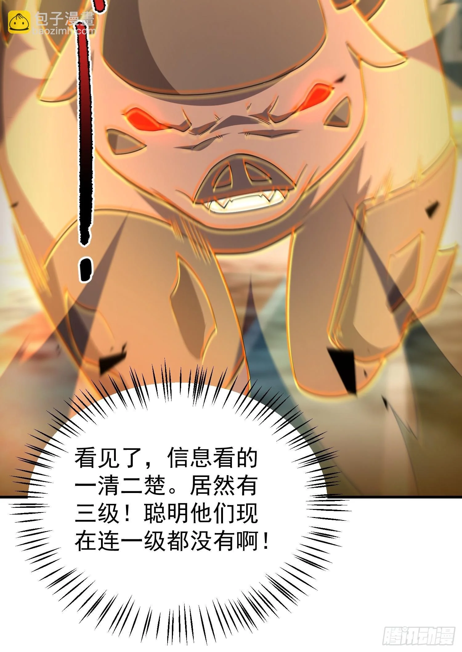 第207页