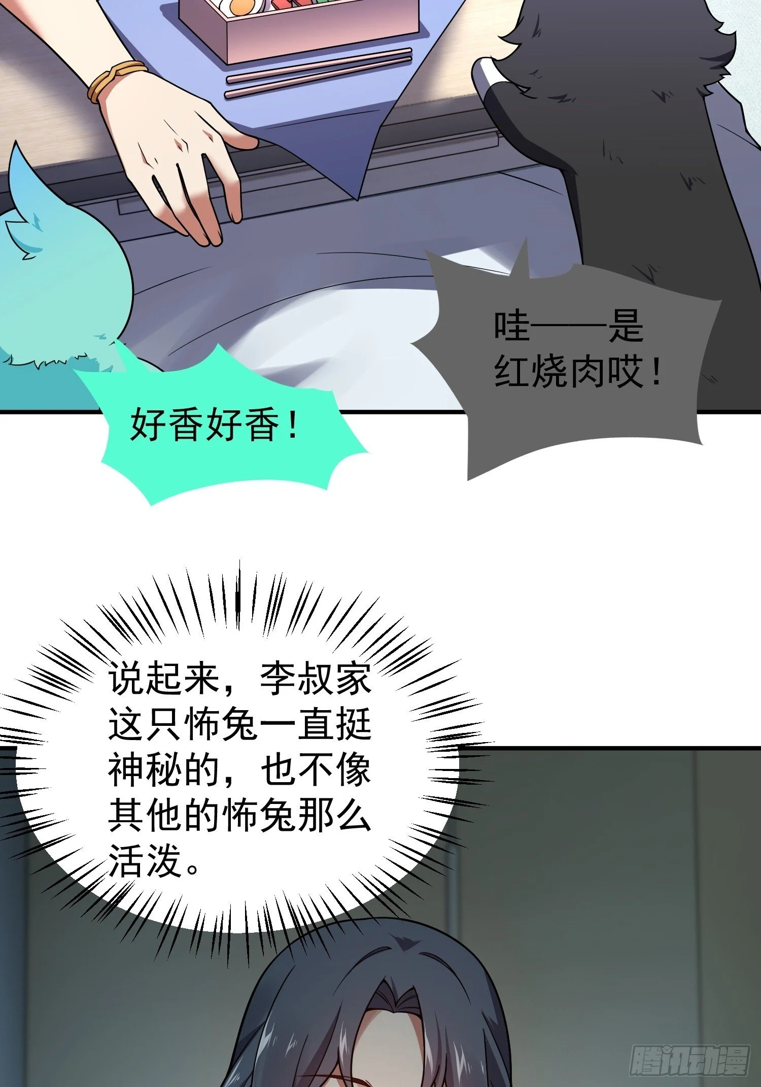 第204页