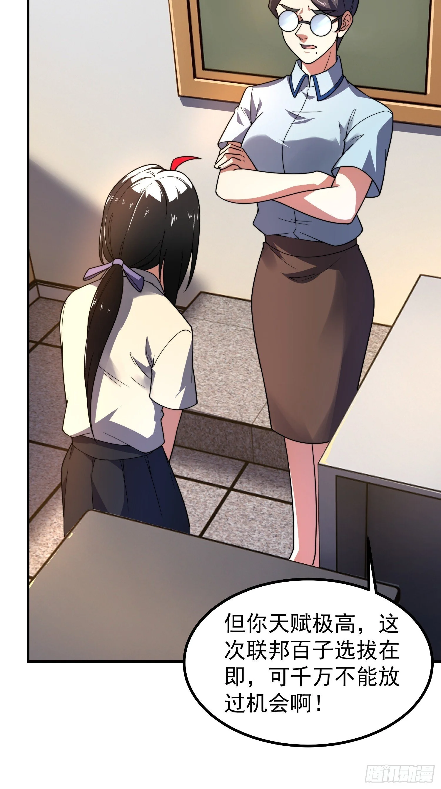 第171页
